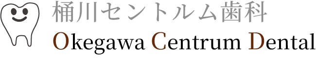 桶川セントルム歯科